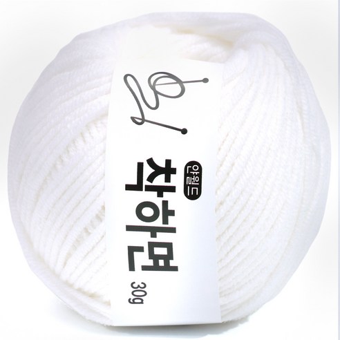 엉킨 실타래처럼 복잡한 당신의 고민, [얀메이크] 착하면 인형실로 풀어보세요! 착하면실