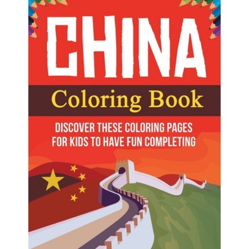 China Coloring Book! Discover These Coloring Pages For Kids To Have Fun Completing Paperback, Bold Illustrations, English, 9781641931977