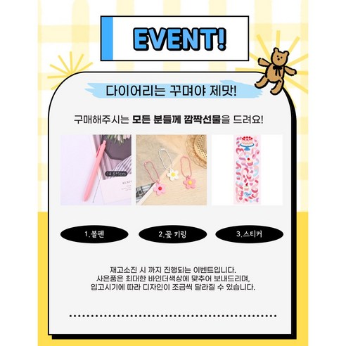 봄봄 현금 바인더 지퍼백 세트 속지 다이어리 A6 저축 예산 생활비 챌린지 머니포켓