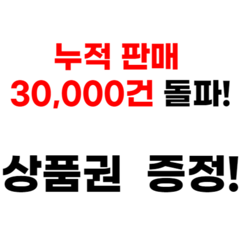 스팀보이 온수매트로 따뜻하고 안전한 겨울밤을 선물하세요!