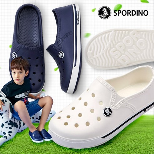 스포디노 스포디노 윌리밴드_모던한