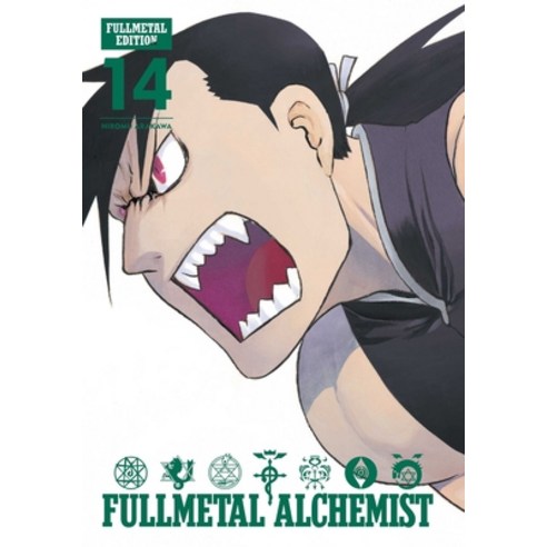 (영문도서) Fullmetal Alchemist: Fullmetal Edition Vol. 14 Hardcover, Viz Media, English, 9781974700004