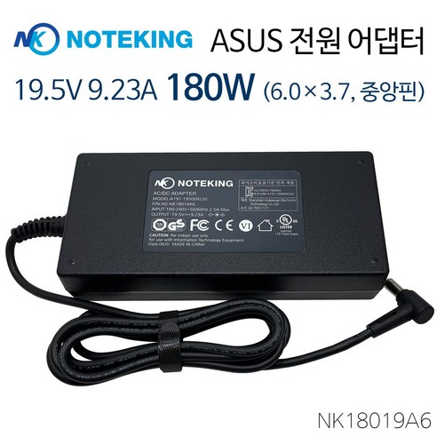 아수스노트북충전기 ASUS 노트북 TUF Gaming F15 FX506HEB 호환 180W (6.0X3.7mm) 전원 어댑터 충전기, AD-NK18019A6 Best Top5