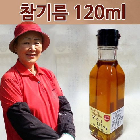 [상주이장님농장] 국산 참기름 선물세트 리뷰후기