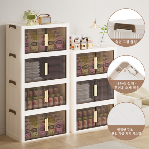 좁은 집도 넓게 쓰는 마법, 이동식 접이식 다용도 수납장