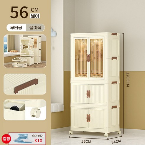 아기옷과 용품을 정리하는 실용적이고 세련된 솔루션