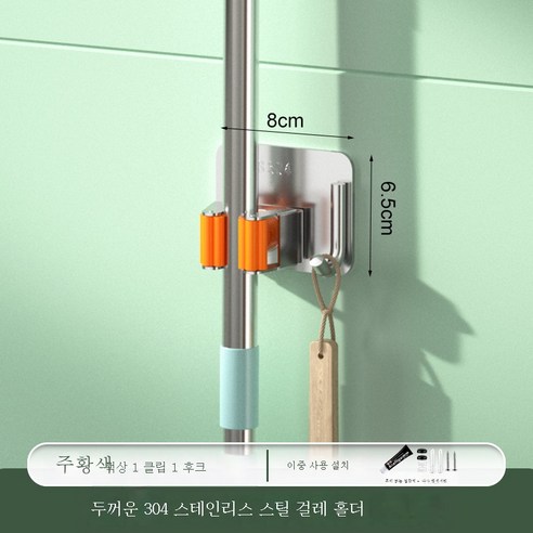 ZZJJC 304 스테인레스 스틸레인지 욕실 베란다 펀칭프리 다기능 홀더 홀더, 304-1 핀1 후크