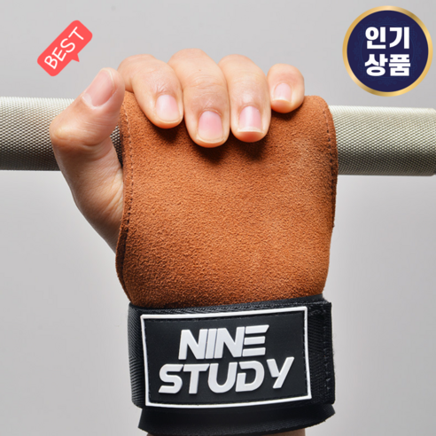 반듯케어 소가죽 헬스 스트랩 손목 그립 리프팅, 1개, 딥브라운