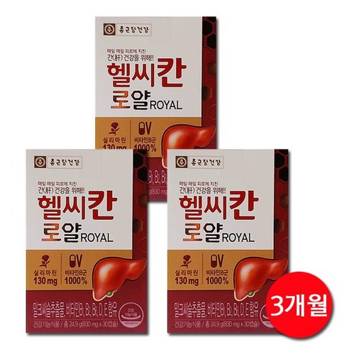 종근당건강 헬씨칸 로얄