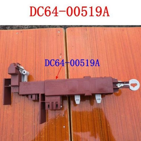 삼성 드럼 세탁기용 DC64-00519A DC64-00519C DC64-00519D 문짝 잠금 부품, 1) DC64-00519A 삼성건조기심플컨트롤그레이지 삼성 드럼 세탁기용 DC64-00519A DC64-00519C DC64-00519D 문짝 잠금 부품, 1) DC64-00519A 삼성건조기심플컨트롤그레이지