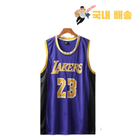 NBA 유니폼 세트로 코트를 장악하세요
