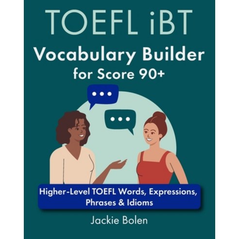 (영문도서) TOEFL iBT Vocabulary Builder for Score 90+: Higher-Level TOEFL Words Expressions Phrases & ... Paperback, Independently Published, English, 9798868471544