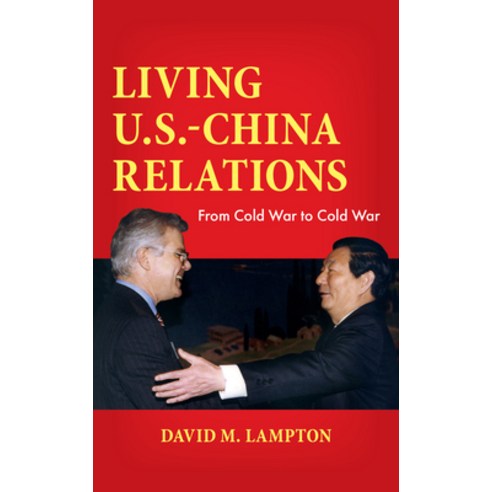 (영문도서) Living U.S.-China Relations: From Cold War to Cold War Hardcover, Rowman & Littlefield Publis..., English, 9781538187241