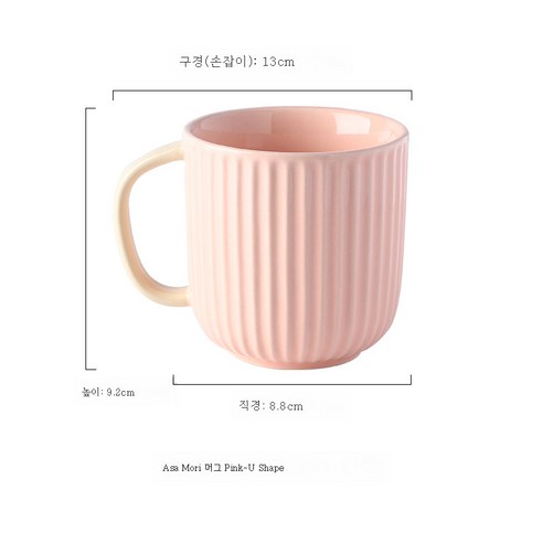 DFMEI 도자기 머그컵 가정용 물컵 크리에이티브 커피잔 사무실 여우유 아침 식사 잔 정커플 컵, DFMEI 연모리 머그컵 핑크