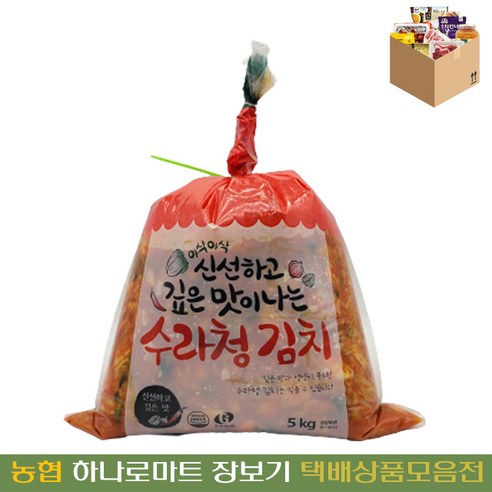[농협하나로마트] 경기농협 수라청 맛김치5kg