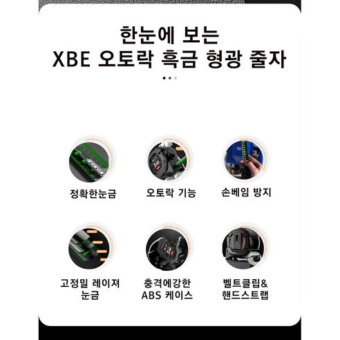 정밀한 측정을 위한 필수적인 장비