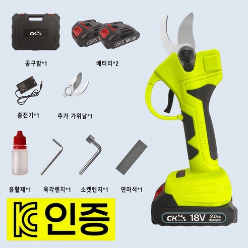 정원 관리, 이제 쉽고 간편하게! 무선 전동 가위 풀세트 사용 후기 전동전지가위