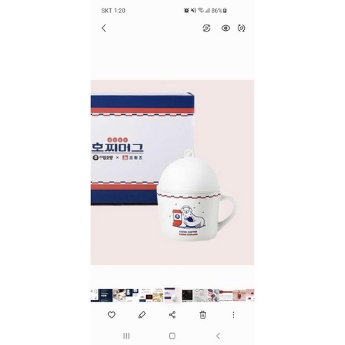 따뜻한 순간을 함께하는 머그컵