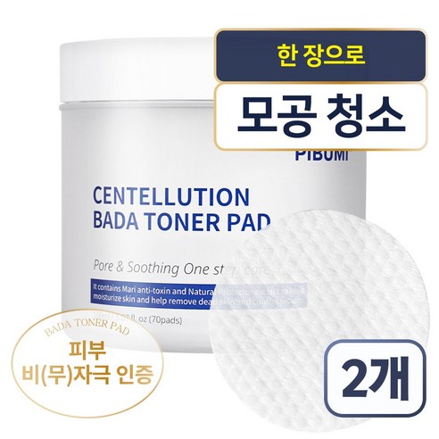 피부미 센텔루션 바다 토너패드, 70매, 2개