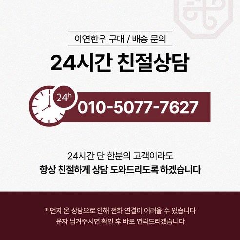 프리미엄 한우의 부드러움과 맛을 즐기세요: 이연한우 송아지 갈비 LA갈비