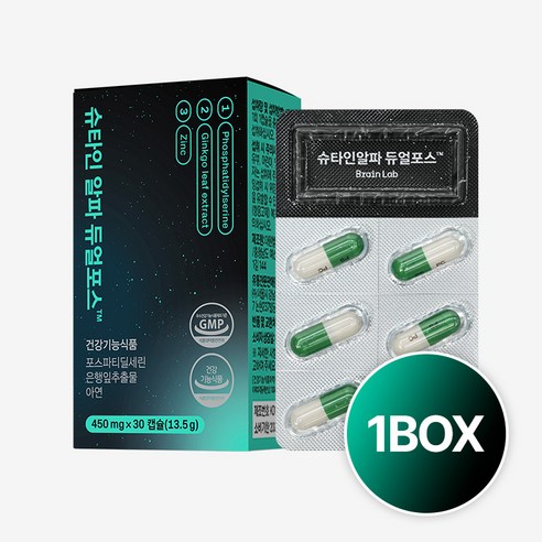 [브레인랩] 1BOX 정품 슈타인 알파 듀얼 포스 두뇌 건강 영양제 포스파티딜콜린