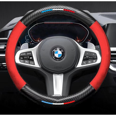 BMW 3색 카본 스웨이드 핸들커버 프리미엄 가죽, 레드