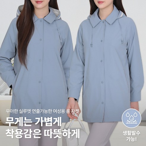 [김영주스포츠] 여성 후드 자켓_스포티한 클래식 똑딱 소매 포인트 나일론 후드 탈부착 아우터 점퍼