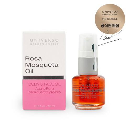 눅스오일  유니베르소 로즈힙오일 12ml (유통기한24년2월) 체험행사 진행 100명 500원 