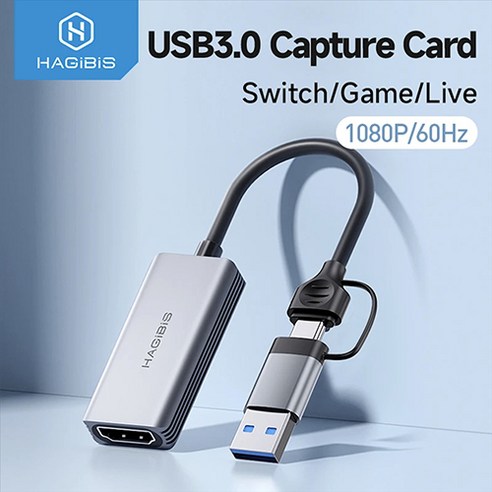 하기비스 Hagibis UHC07 / USB 3.0 / 4K HDMI 비디오 캡처보드, 1개