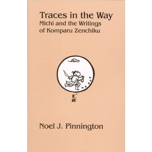 Traces in the Way: Michi and the Writings of Komparu Zenchiku Hardcover, Cornell East Asia Series, English, 9781933947020