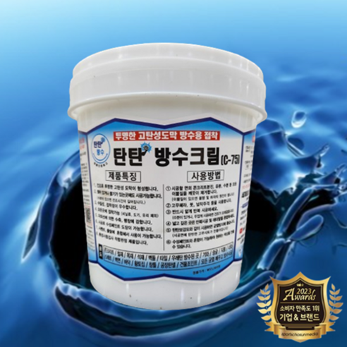 탄탄mall 탄탄방수크림C-75 1.2킬로그램 모든균열 투명방수제, 투명, 1개