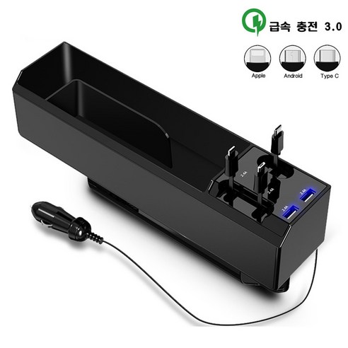 대용량 스마트 차량용 사이드 포켓 자동차 틈새 정리함, 블랙