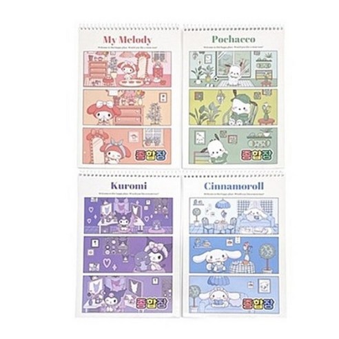산리오 캐릭터즈 종합장(4권), 4종혼합, 1세트