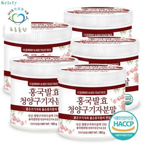 푸른들판 홍국균 발효 구기자 분말 HACCP 인증 흥국 구기자발효 추출 가루, 180g, 2개