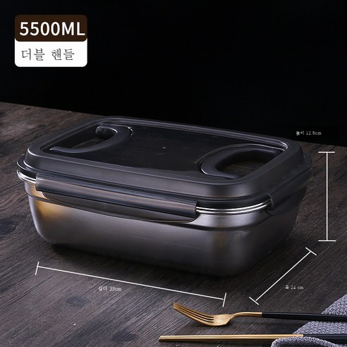 DFMEI 304 스테인리스 스틸 케이스 벨트캡 밀폐 수납함 냉장고 과일 수납 파오차이통 케이스, 5500ml