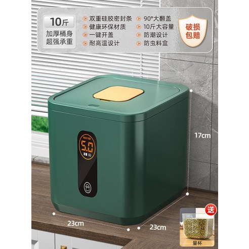 미니 캠핑용 휴대용 얼음 제빙기 – 2~5kg, 그린색, 단일 사이즈 롯데제빙기 미니 캠핑용 휴대용 얼음 제빙기 – 2~5kg, 그린색, 단일 사이즈 롯데제빙기