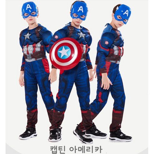 어벤져스 코스튬 옷 스파이더맨 캡틴 아이언맨 의상 할로윈