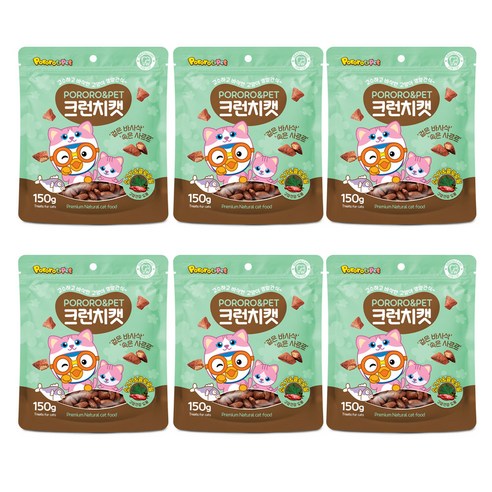뽀로로펫 고양이 간식 크런치캣 (150g*6개), 소고기+클로로필, 150g, 1팩
