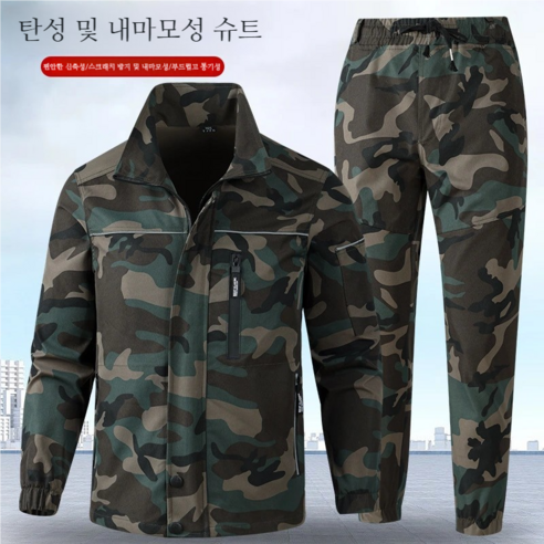 ANYOU 남성 춘추작업복 등산복 낚시복 상하세트 방수작업복
