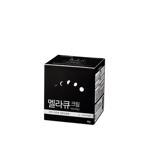 웬디_멜라큐 플러스 크림 50g 미백주름개선, 1개 ta2크림