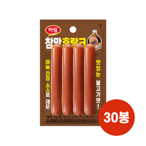 하림 참맛 후랑크