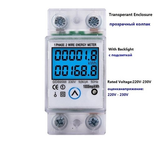전기요금 측정기 전력량계 전기계량기 소비전력 계측기 디지털전력미터 딘 레일 단상 디지털, 220v 백라이트