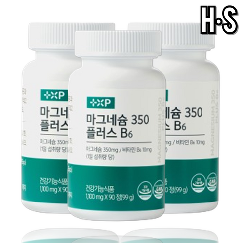 마그네슘 350 플러스 비 B6 영양제 눈꺼풀떨림 다리 종아리쥐날때 먹는, 3세트, 90정