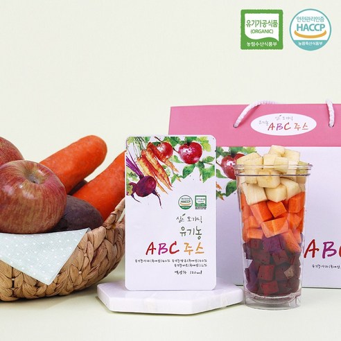 자연의 활력을 담은 유기농 ABC 주스, 건강한 하루의 시작!