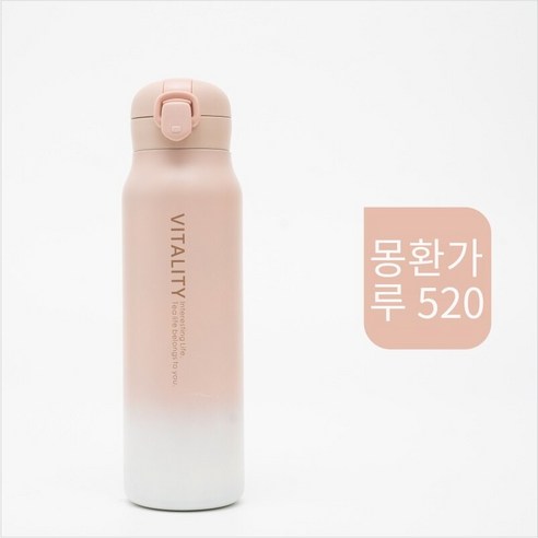 smy별이 빛나는 하늘 그라디언트 보온병 컵 남학생 학생 휴대용 모리 스타일 컵 창조적 인 성격 패션 스테인레스 스틸 컵, 판타지Powder-520Ml, 하나