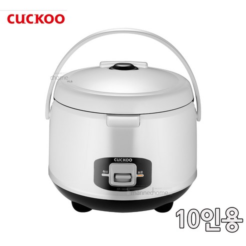 주방의 품격을 높이는 쿠쿠 10인용 전기보온밥솥