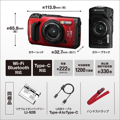 극한의 환경에서도 빛나는 순간을 담아내는 OM SYSTEM Tough TG-7 블랙