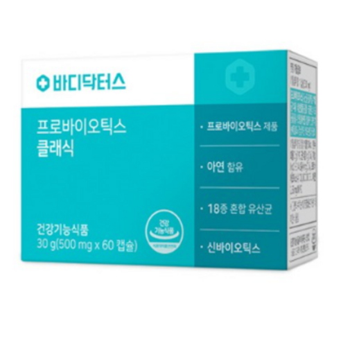 바디닥터스 프로바이오틱스 유산균 클래식 2박스 (4개월분), 30g, 4개