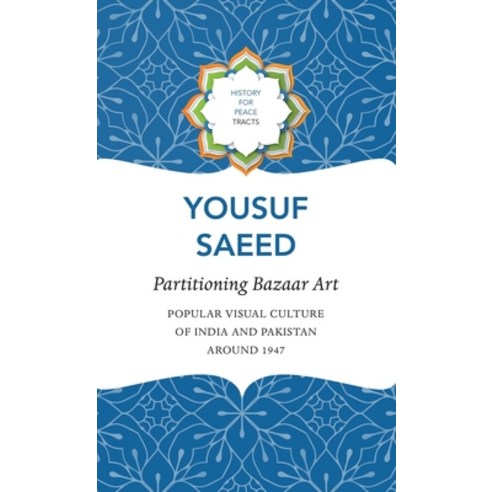 (영문도서) Partitioning Bazaar Art: Popular Visual Culture of India and Pakistan Around 1947 Hardcover, Seagull Books, English, 9781803092911