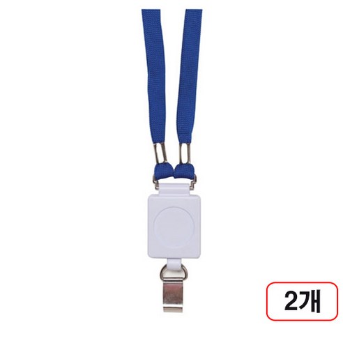 릴홀더 목걸이, 2개, 고급) 49Cm(최대길이)